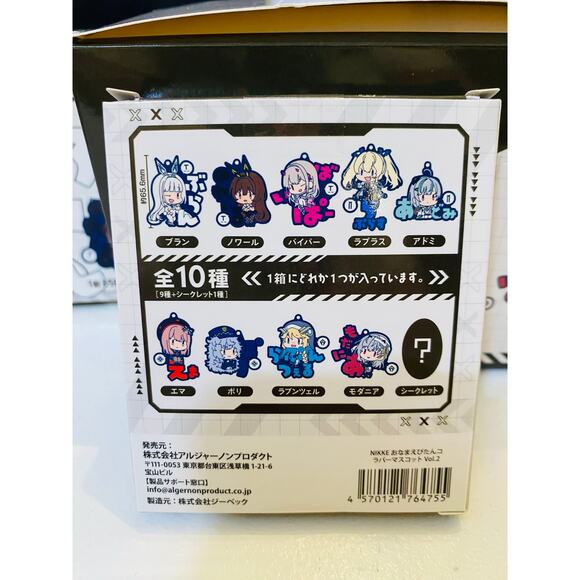 Goddess of Victory: Nikke Onamae Pitanko Rubber Strap Vol. 2 Rapunzel - Picture 4 of 4